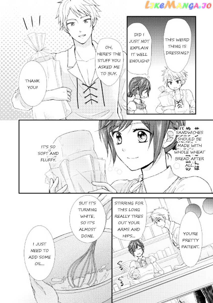 From Maid to Mother chapter 7 - page 12