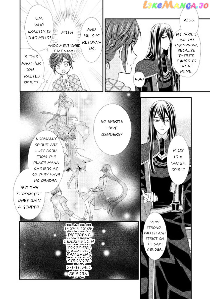 From Maid to Mother chapter 7 - page 6