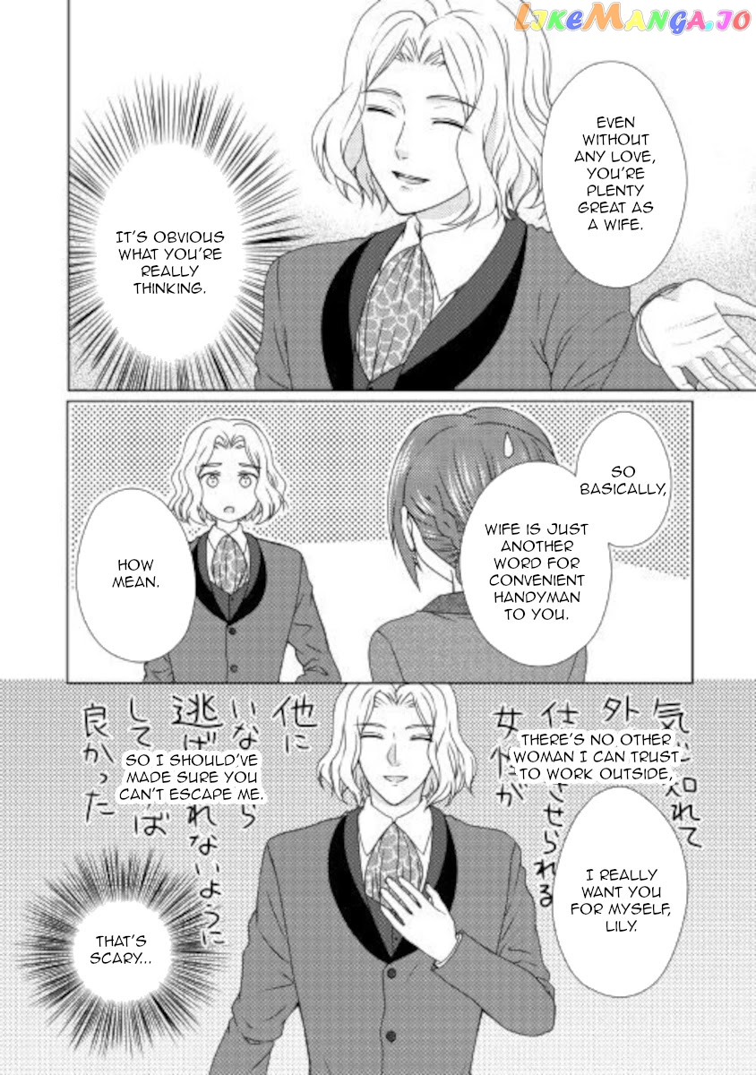 From Maid to Mother chapter 52 - page 4