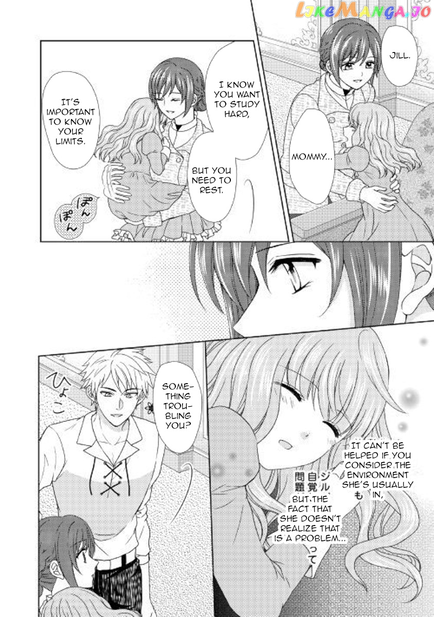 From Maid to Mother chapter 36 - page 2