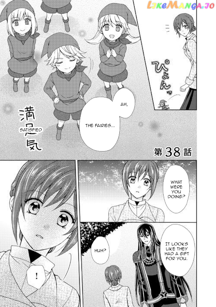 From Maid to Mother chapter 38 - page 1