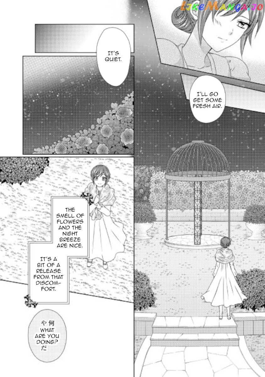 From Maid to Mother chapter 56 - page 4