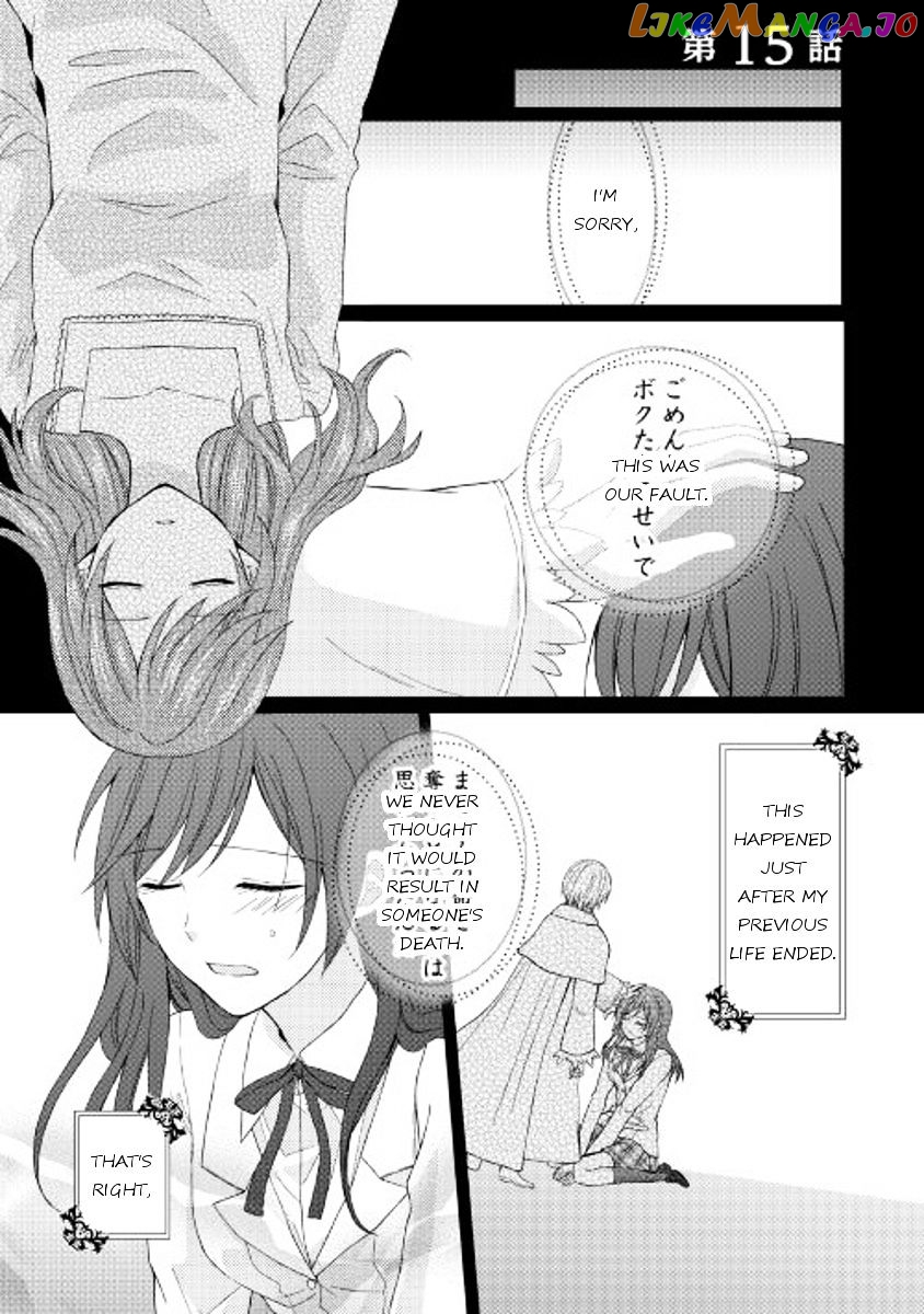 From Maid to Mother chapter 15 - page 1