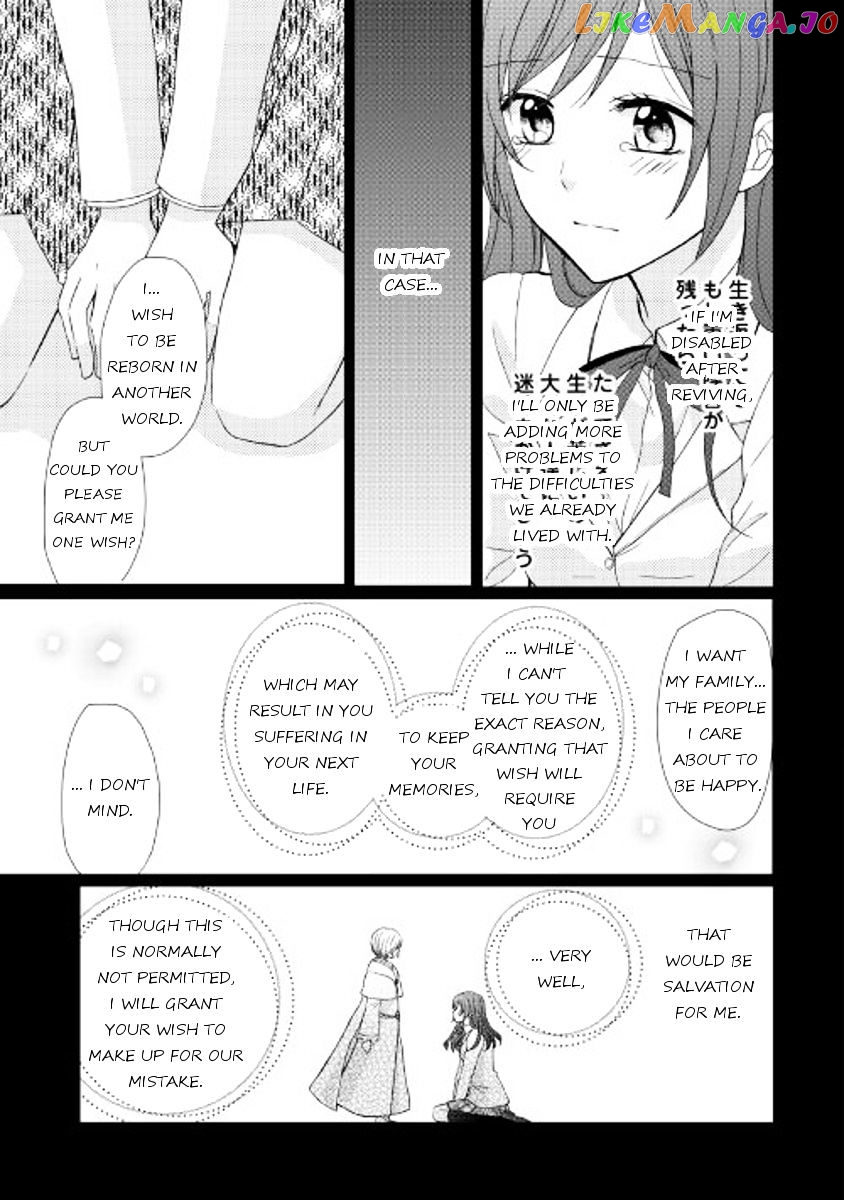From Maid to Mother chapter 15 - page 3