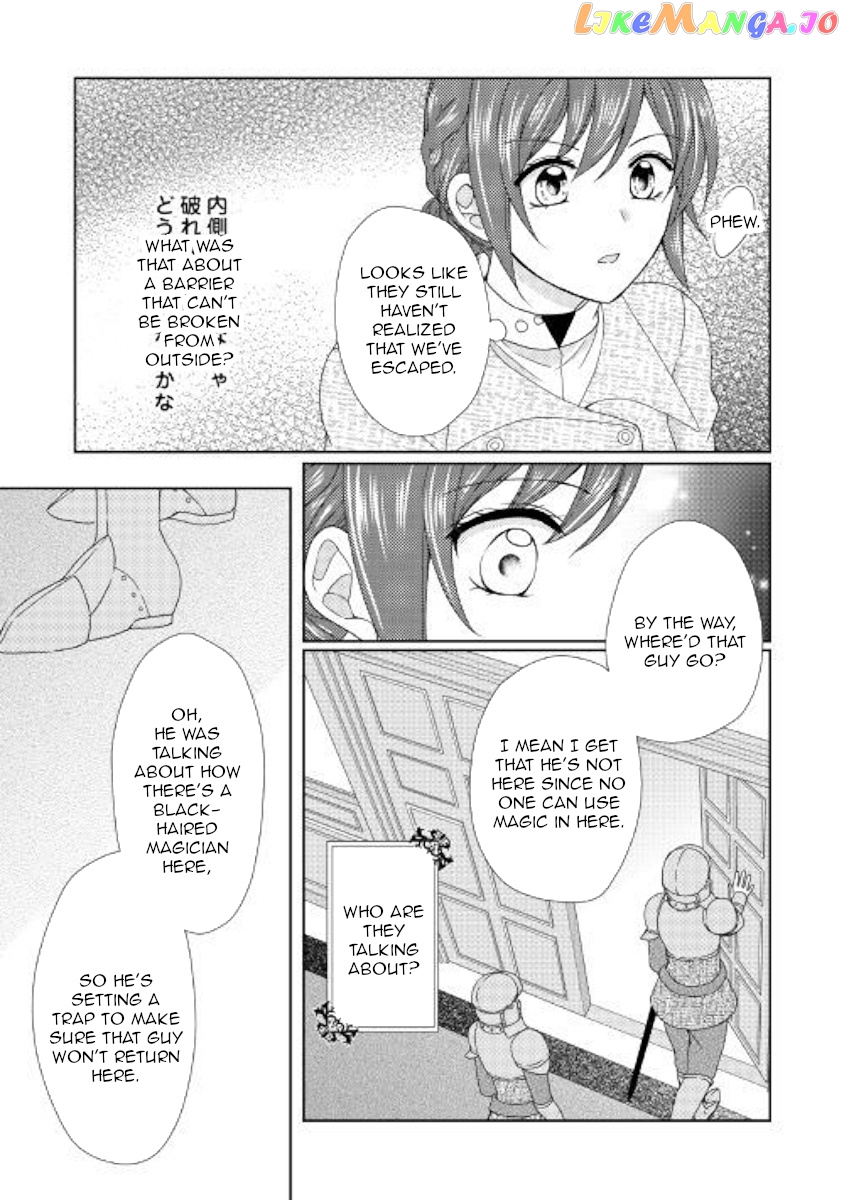 From Maid to Mother chapter 40 - page 3