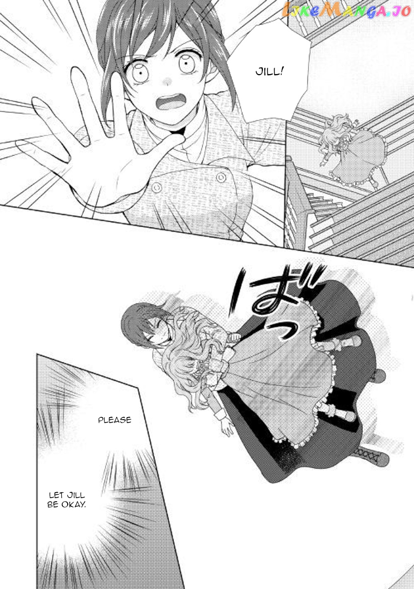 From Maid to Mother chapter 41 - page 4
