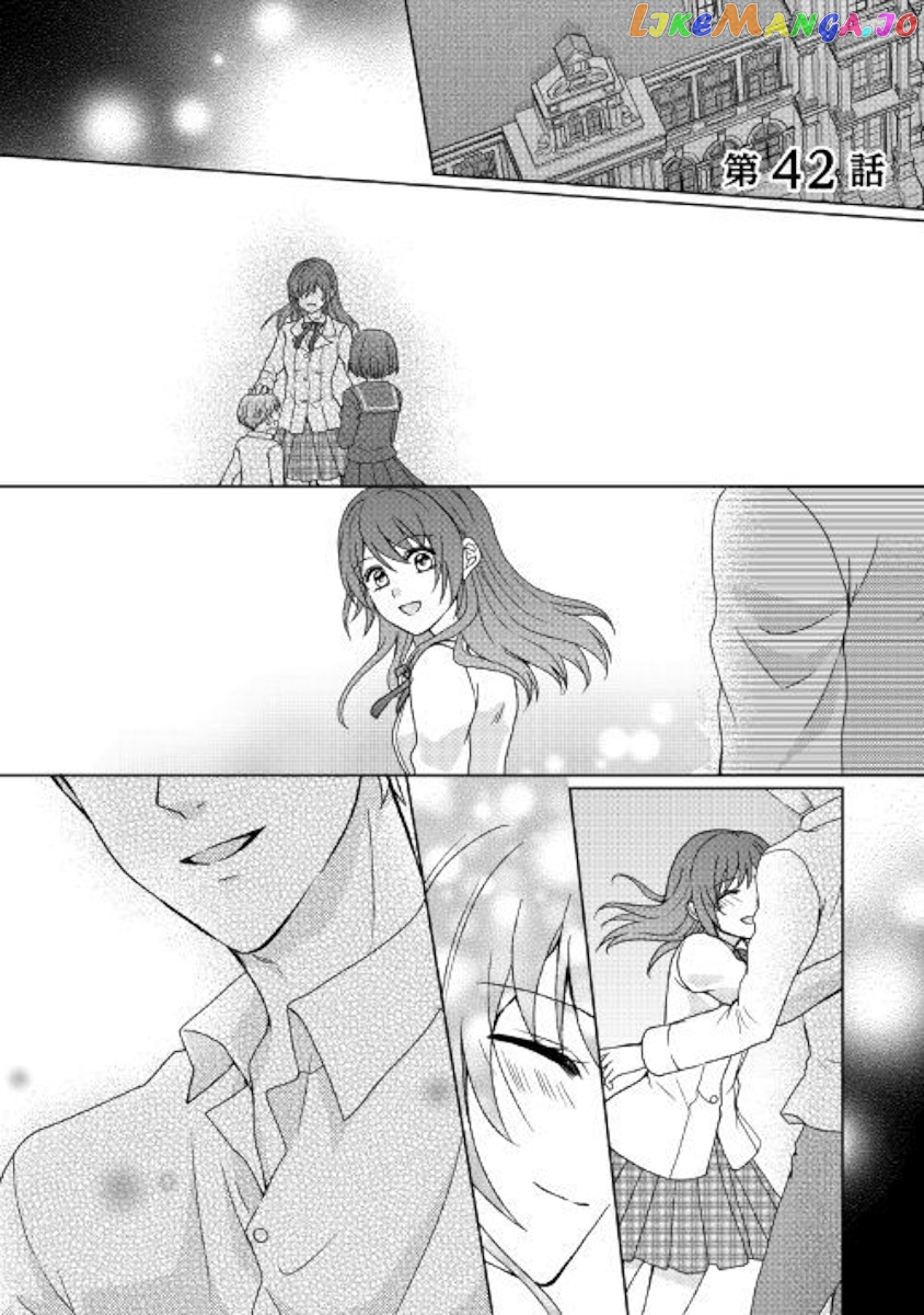 From Maid to Mother chapter 42 - page 1