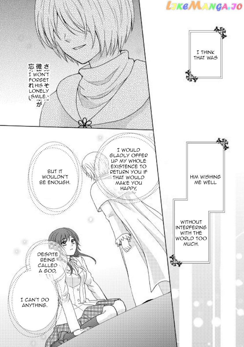 From Maid to Mother chapter 42 - page 19