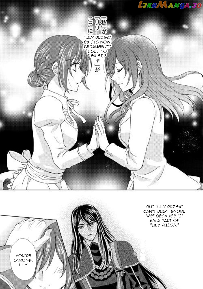 From Maid to Mother chapter 42 - page 24
