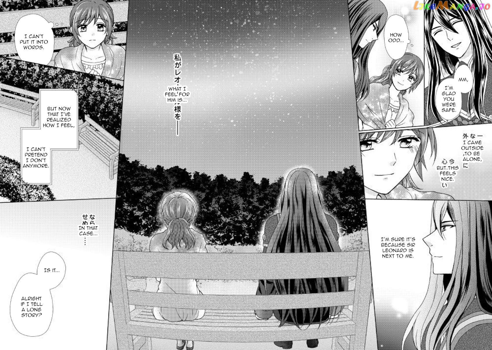 From Maid to Mother chapter 42 - page 8