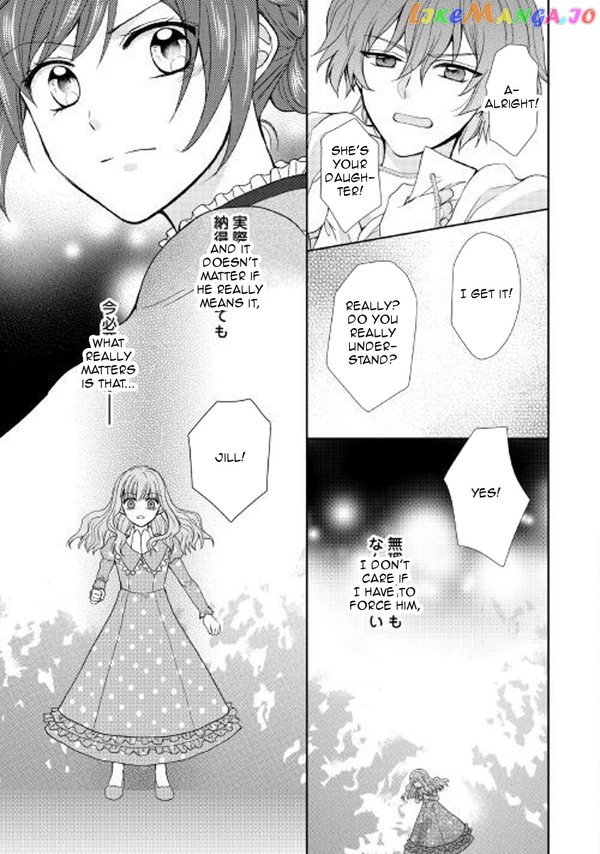 From Maid to Mother chapter 24 - page 7