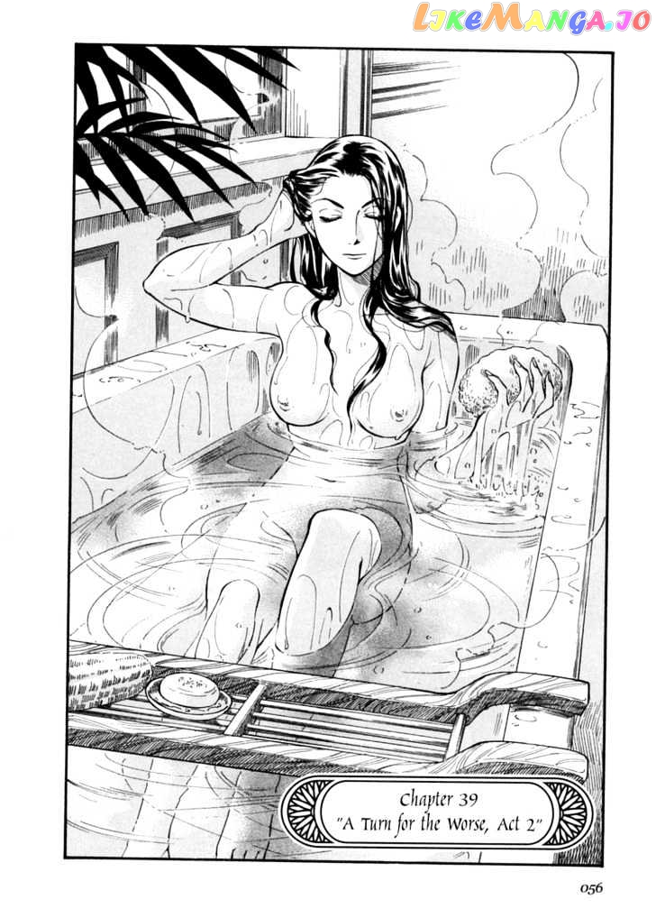 Emma - Manga chapter 39 - page 2