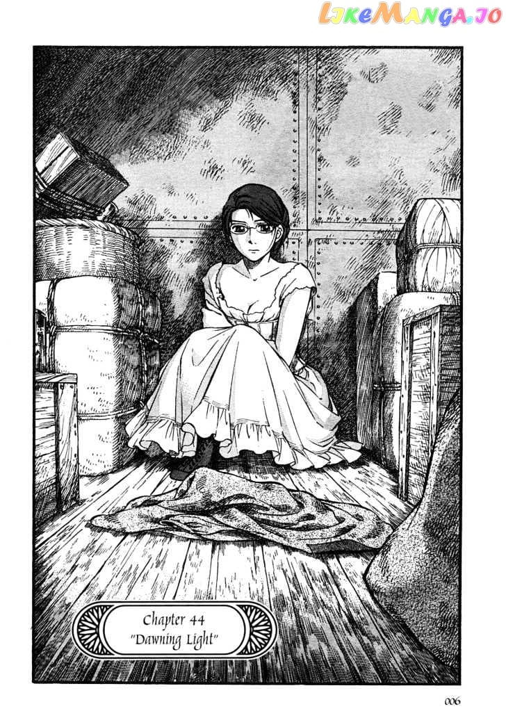 Emma - Manga chapter 44 - page 2