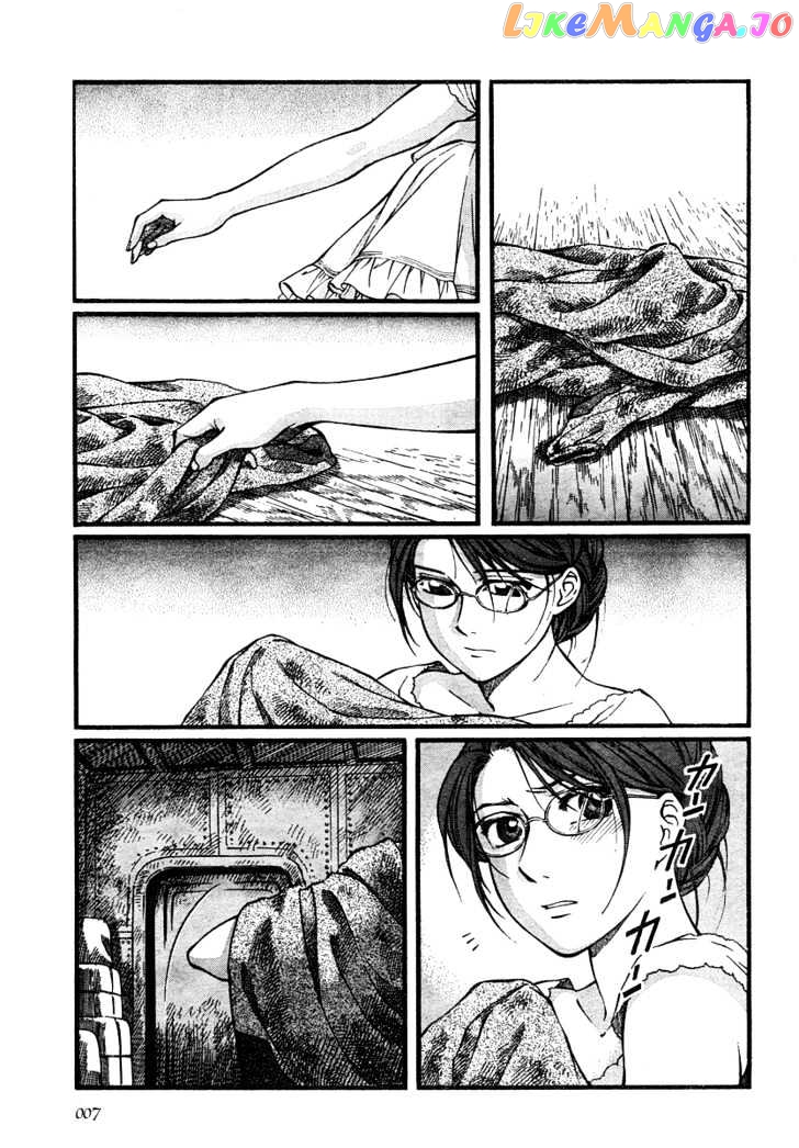 Emma - Manga chapter 44 - page 3