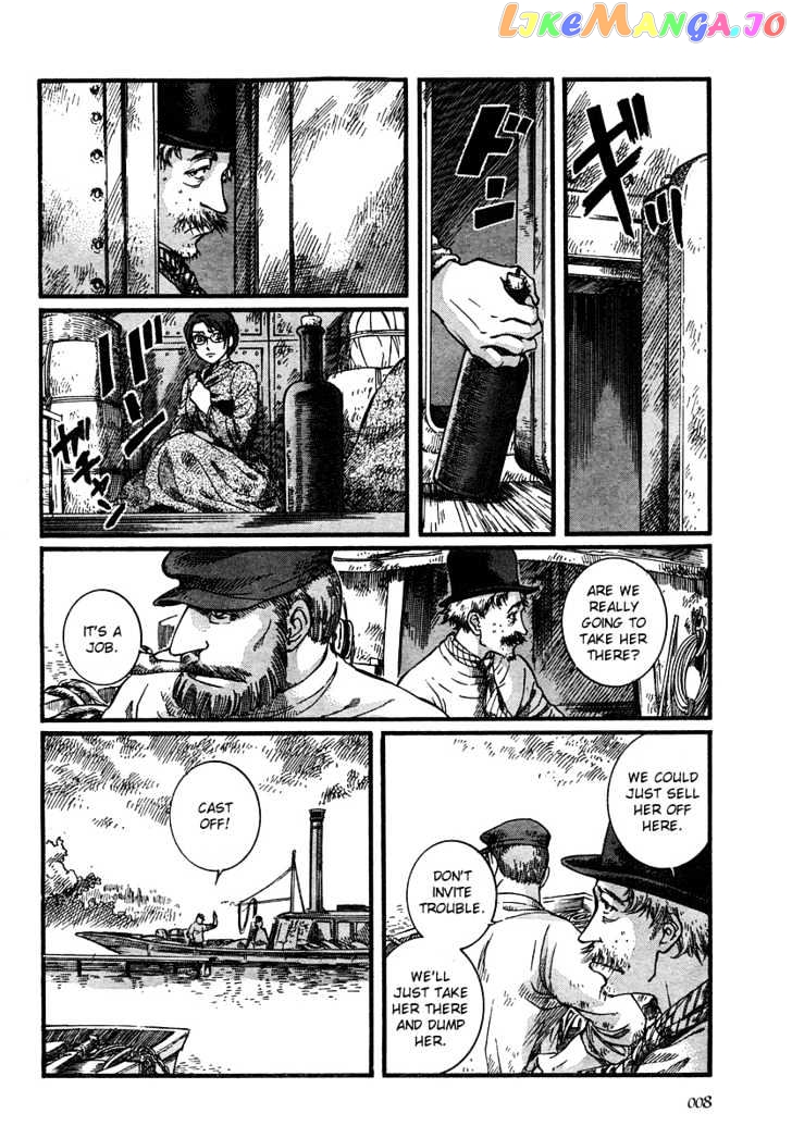 Emma - Manga chapter 44 - page 4