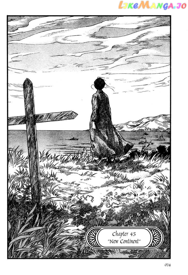 Emma - Manga chapter 45 - page 2