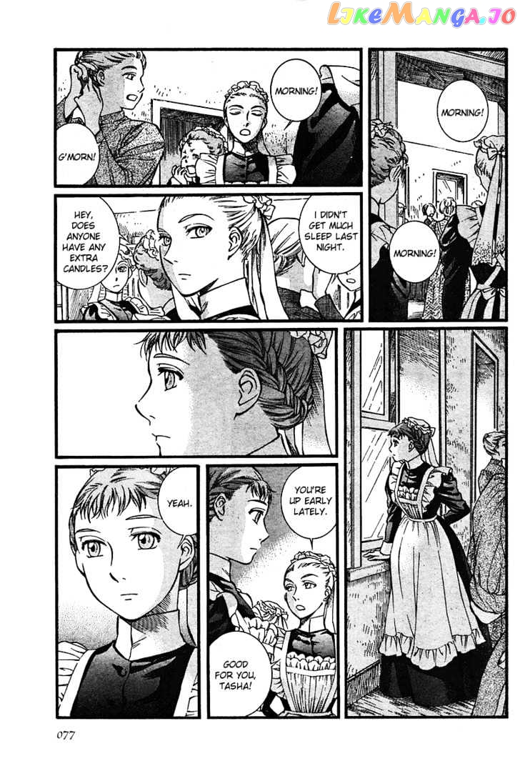 Emma - Manga chapter 47 - page 3