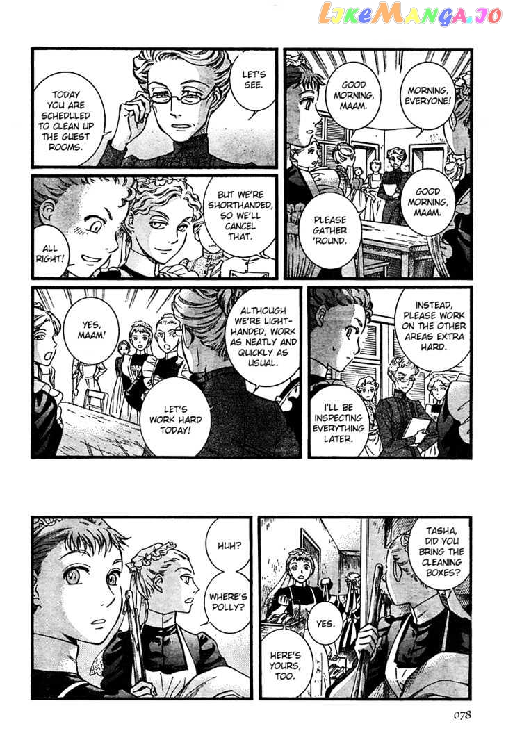 Emma - Manga chapter 47 - page 4