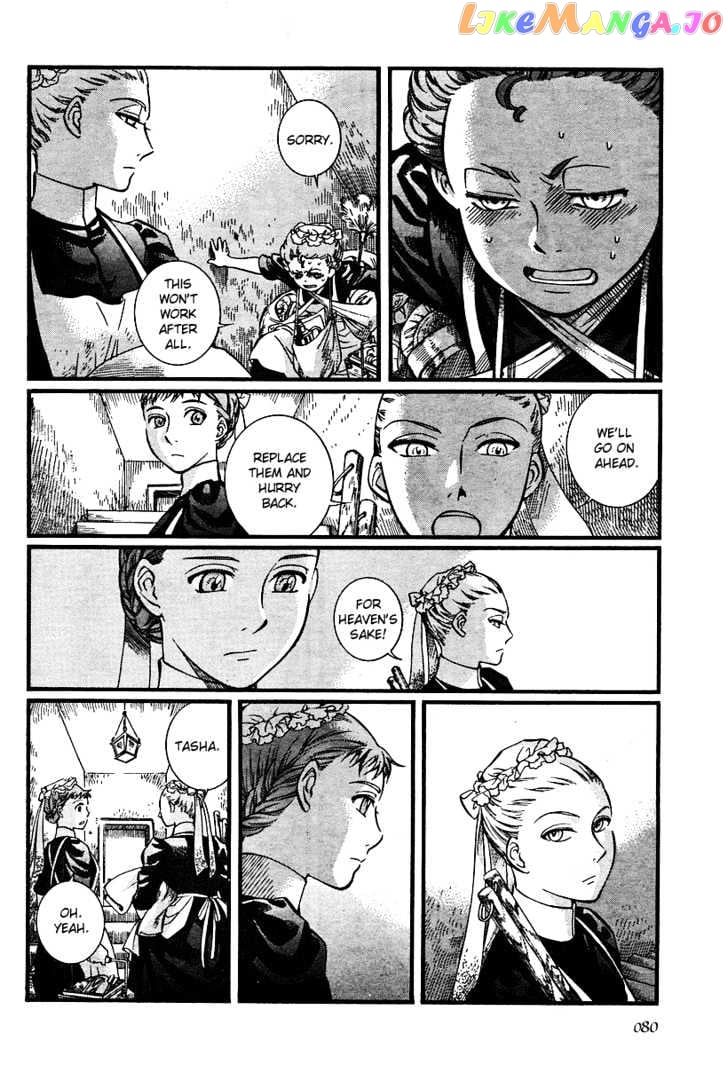 Emma - Manga chapter 47 - page 6