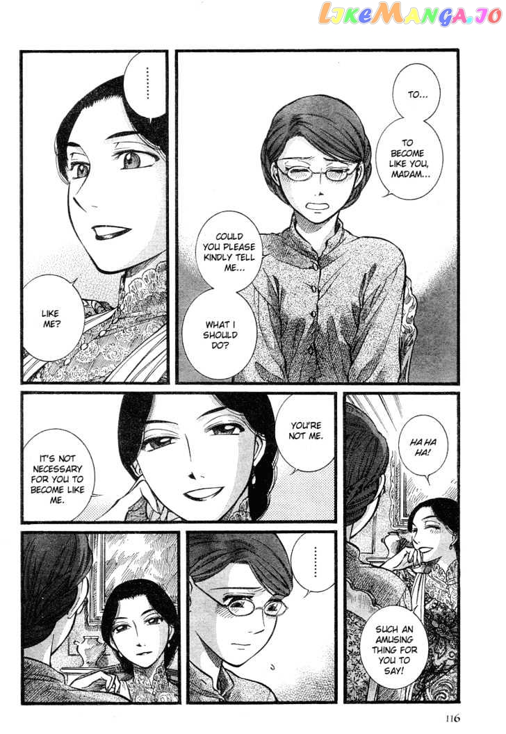 Emma - Manga chapter 48 - page 7