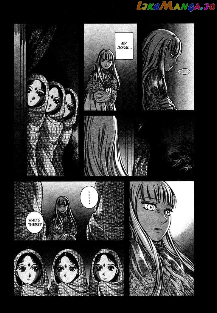 Emma - Manga chapter 49 - page 7