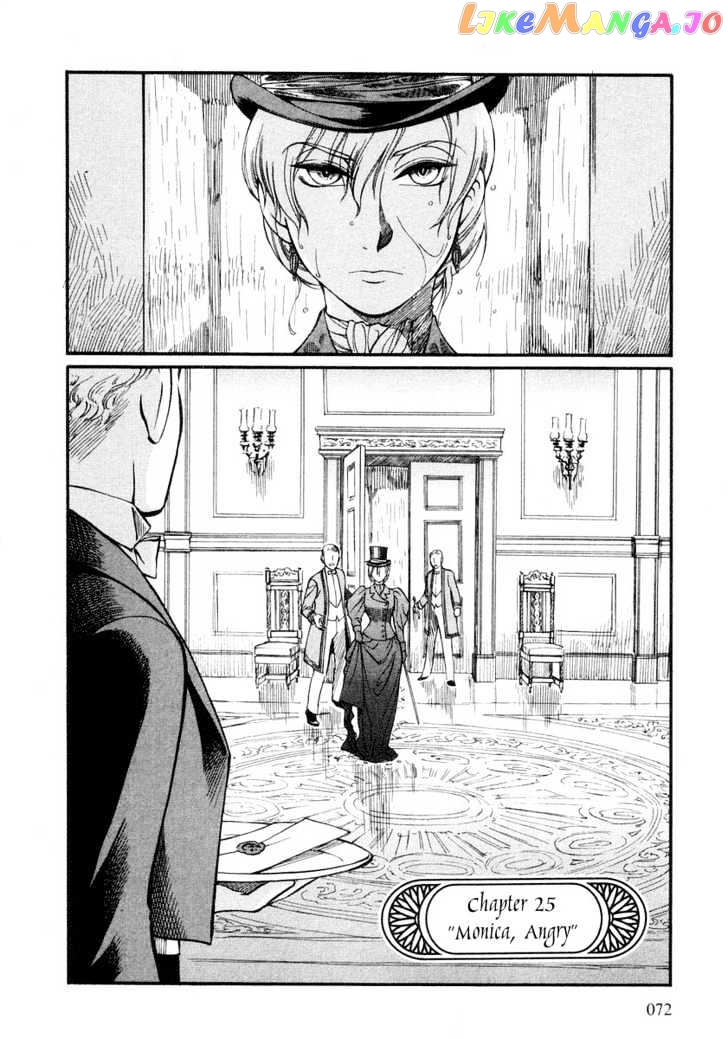 Emma - Manga chapter 25 - page 2