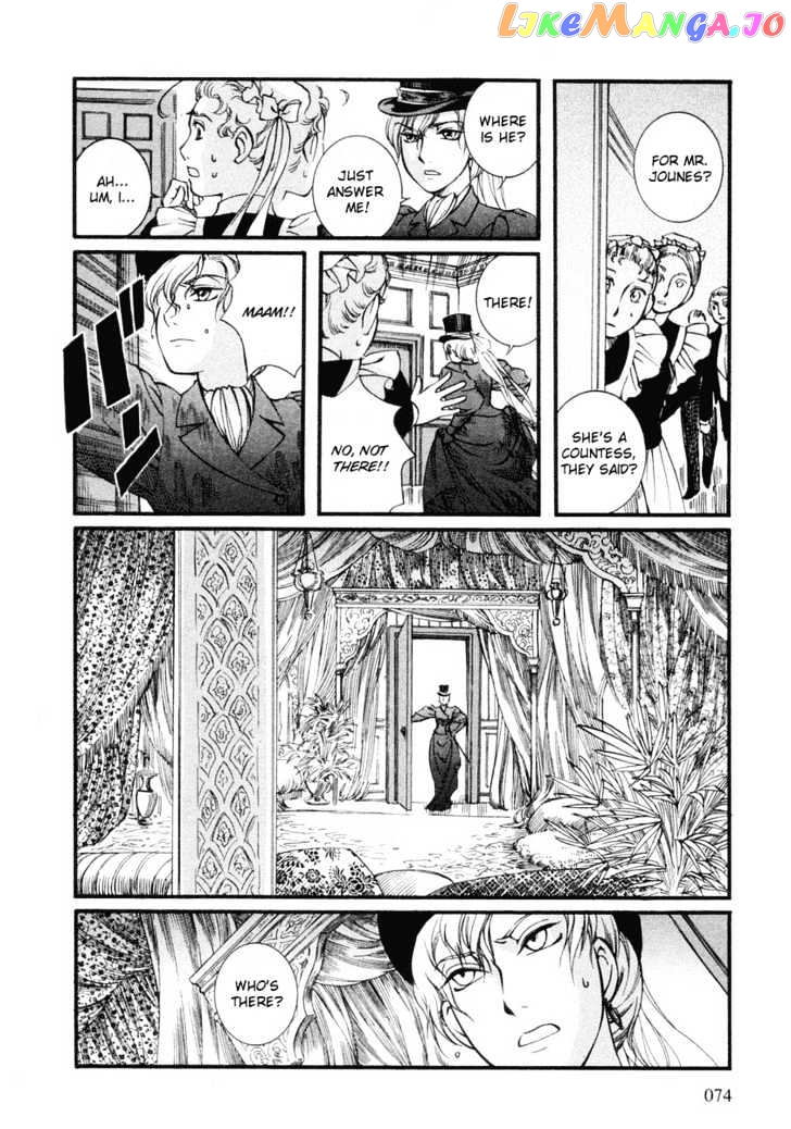 Emma - Manga chapter 25 - page 4