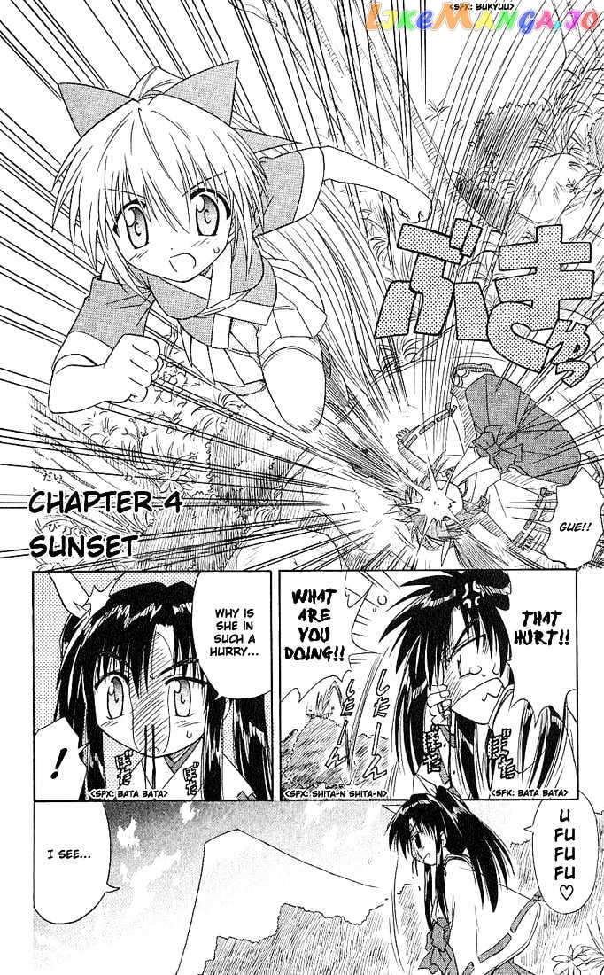 Nagasarete Airantou chapter 4 - page 2