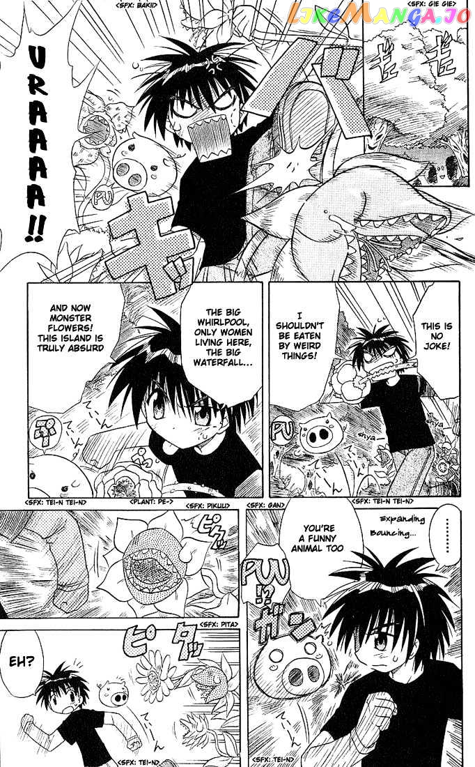 Nagasarete Airantou chapter 4 - page 7