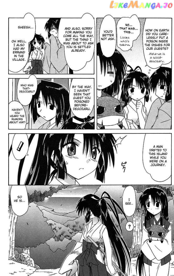 Nagasarete Airantou chapter 44 - page 2
