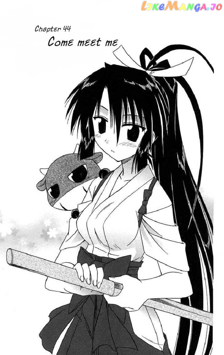 Nagasarete Airantou chapter 44 - page 3