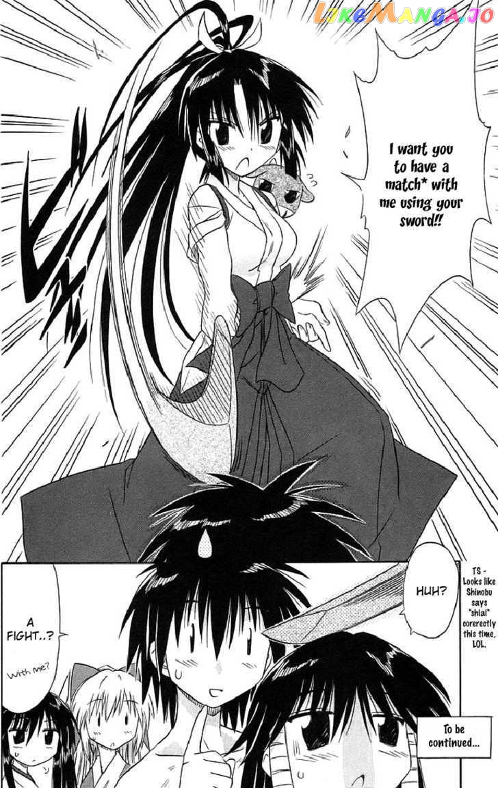 Nagasarete Airantou chapter 44 - page 32
