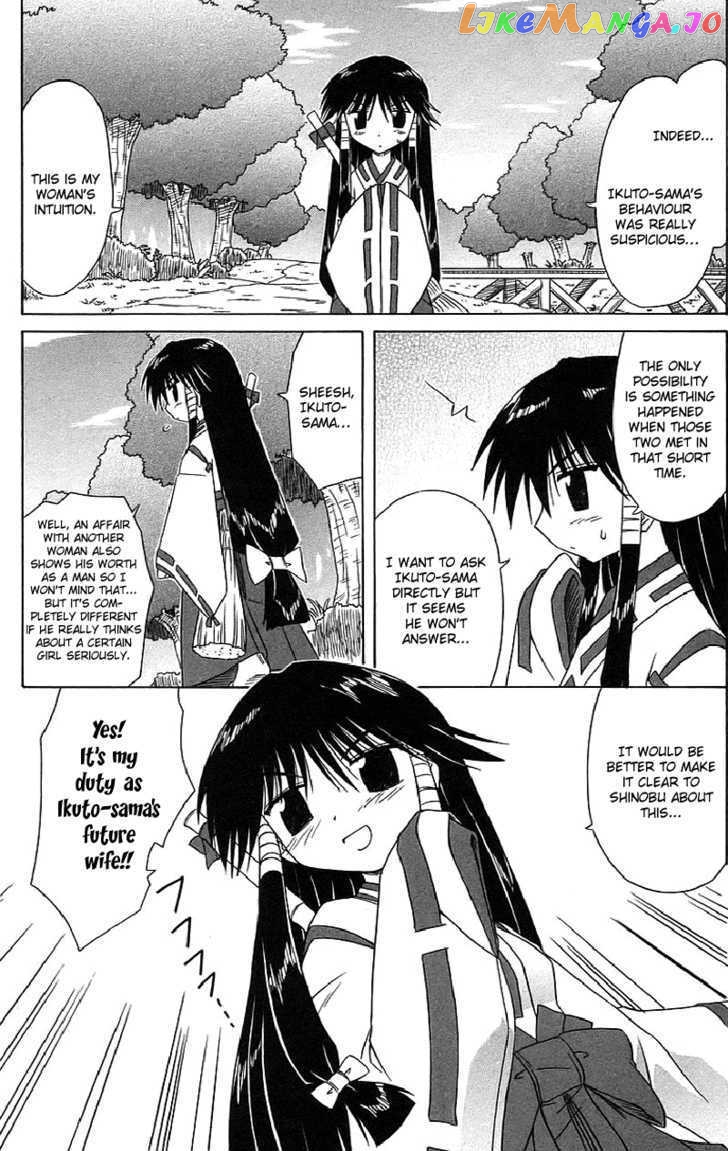 Nagasarete Airantou chapter 44 - page 7