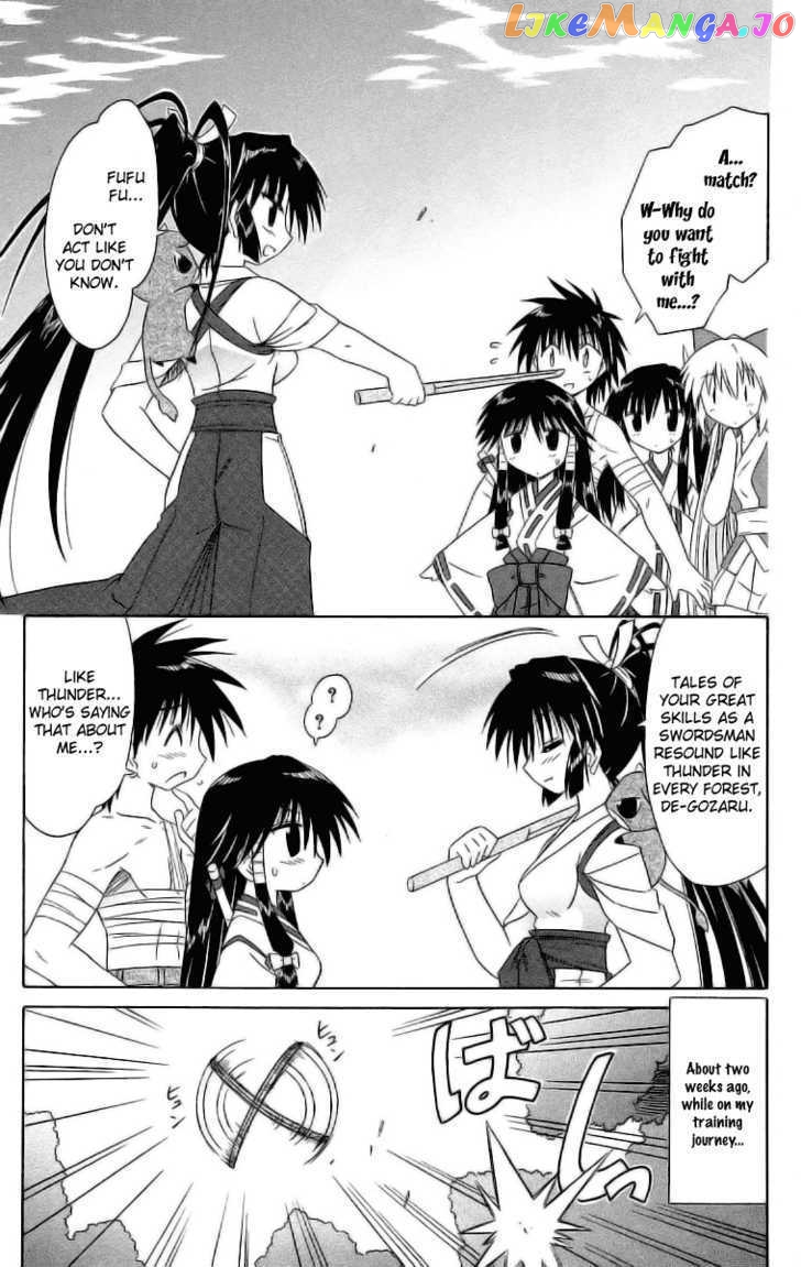 Nagasarete Airantou chapter 45 - page 3