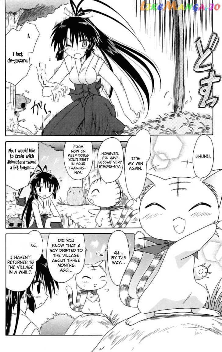 Nagasarete Airantou chapter 45 - page 4