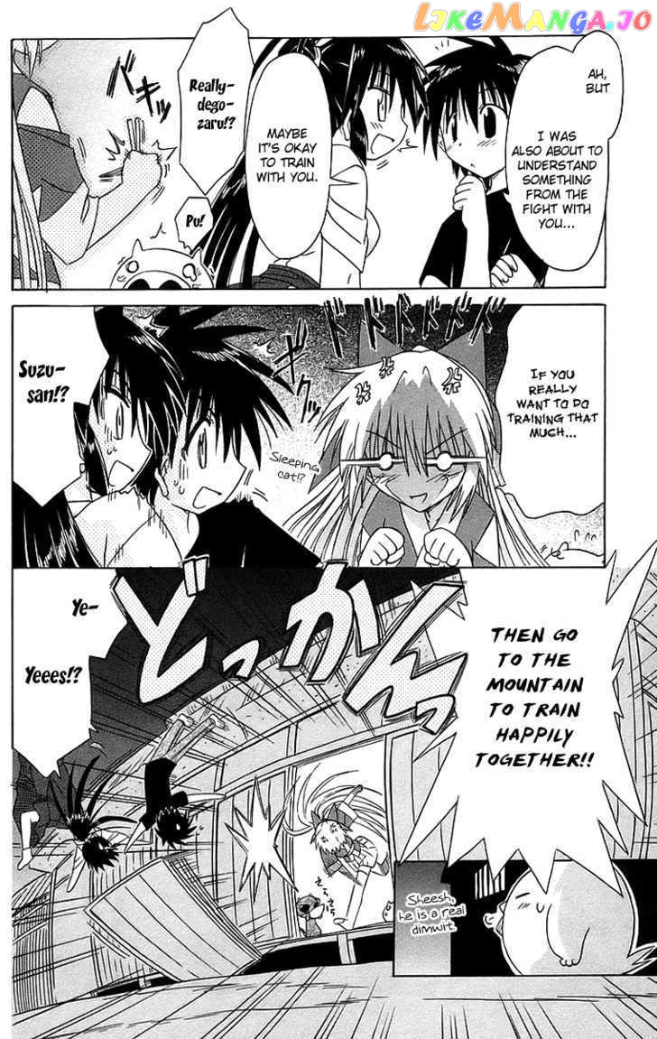 Nagasarete Airantou chapter 46 - page 32