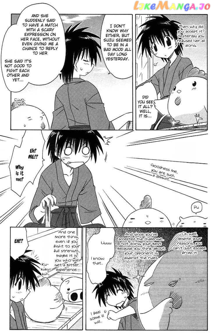 Nagasarete Airantou chapter 46 - page 5