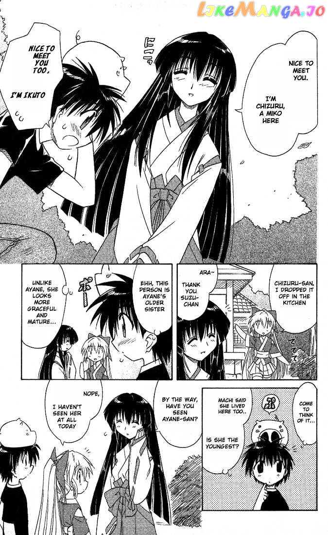 Nagasarete Airantou chapter 8 - page 5