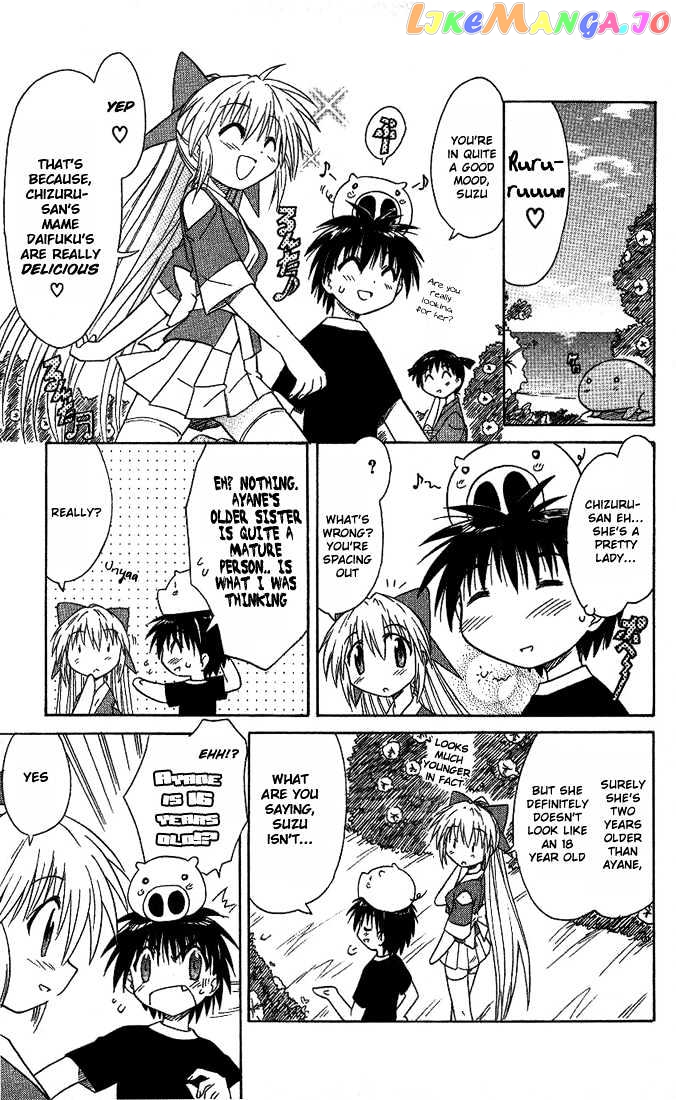 Nagasarete Airantou chapter 8 - page 7
