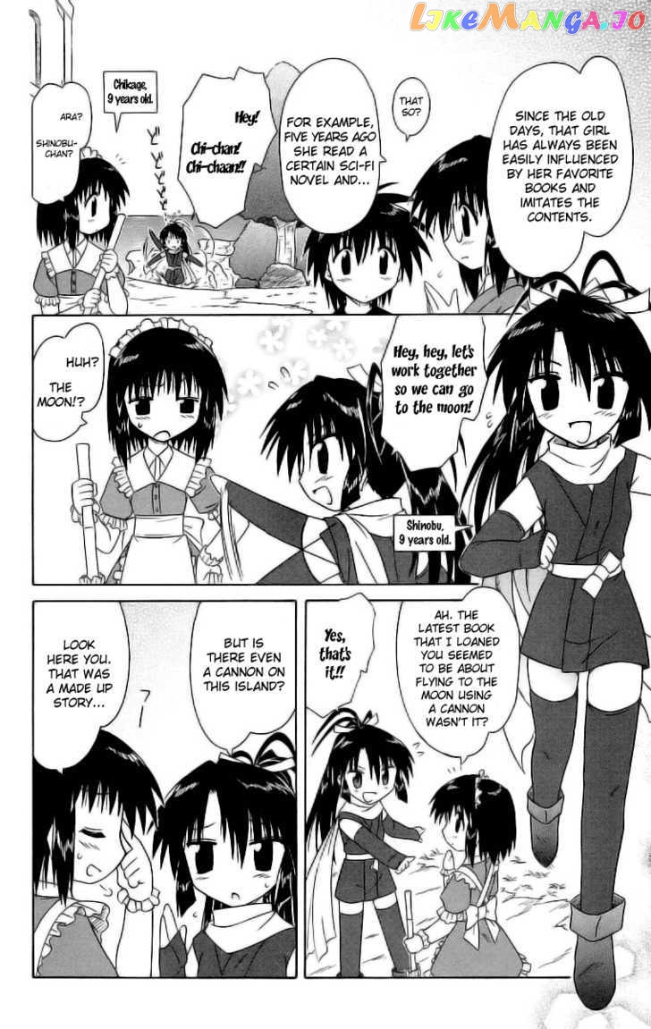 Nagasarete Airantou chapter 46.1 - page 2