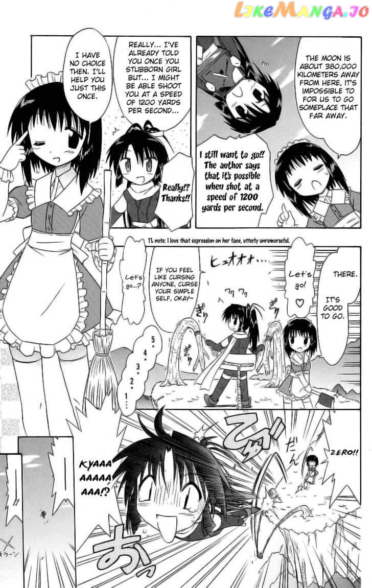 Nagasarete Airantou chapter 46.1 - page 3