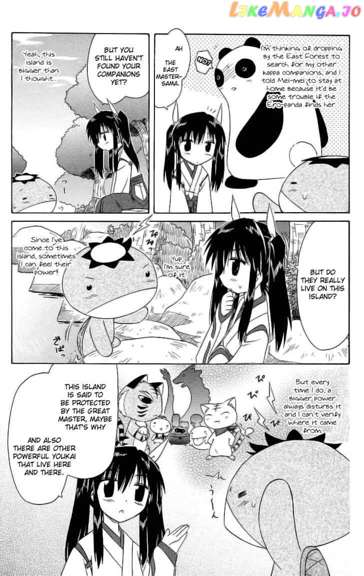 Nagasarete Airantou chapter 46.2 - page 3