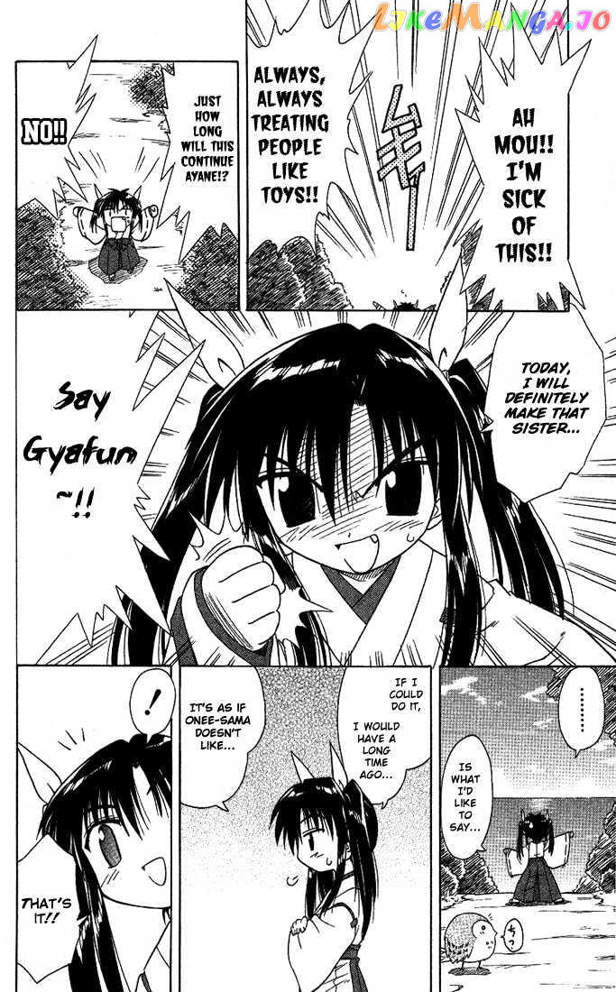 Nagasarete Airantou chapter 8.5 - page 2