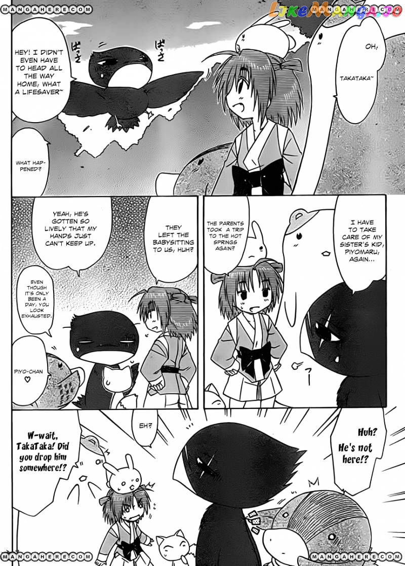 Nagasarete Airantou chapter 112 - page 3
