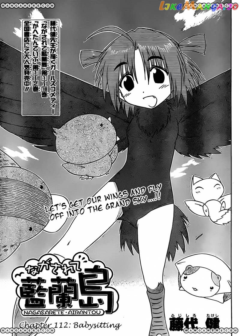 Nagasarete Airantou chapter 112 - page 4