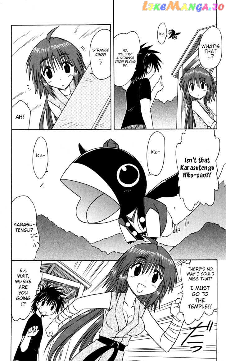 Nagasarete Airantou chapter 74 - page 4