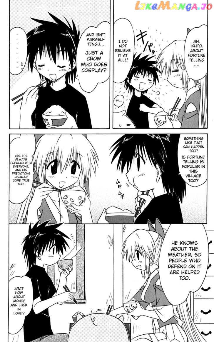 Nagasarete Airantou chapter 74 - page 6