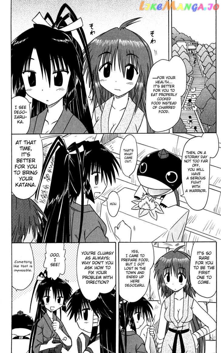 Nagasarete Airantou chapter 74 - page 8