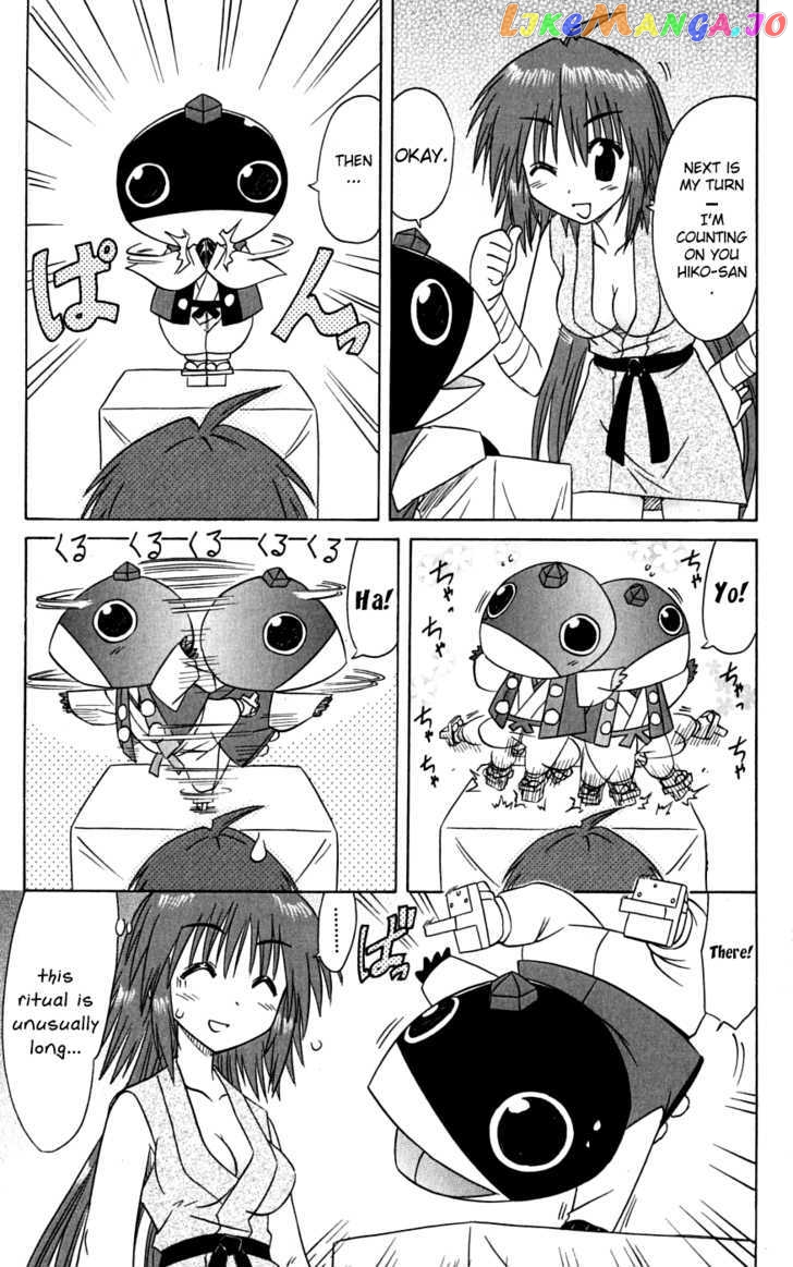 Nagasarete Airantou chapter 74 - page 9