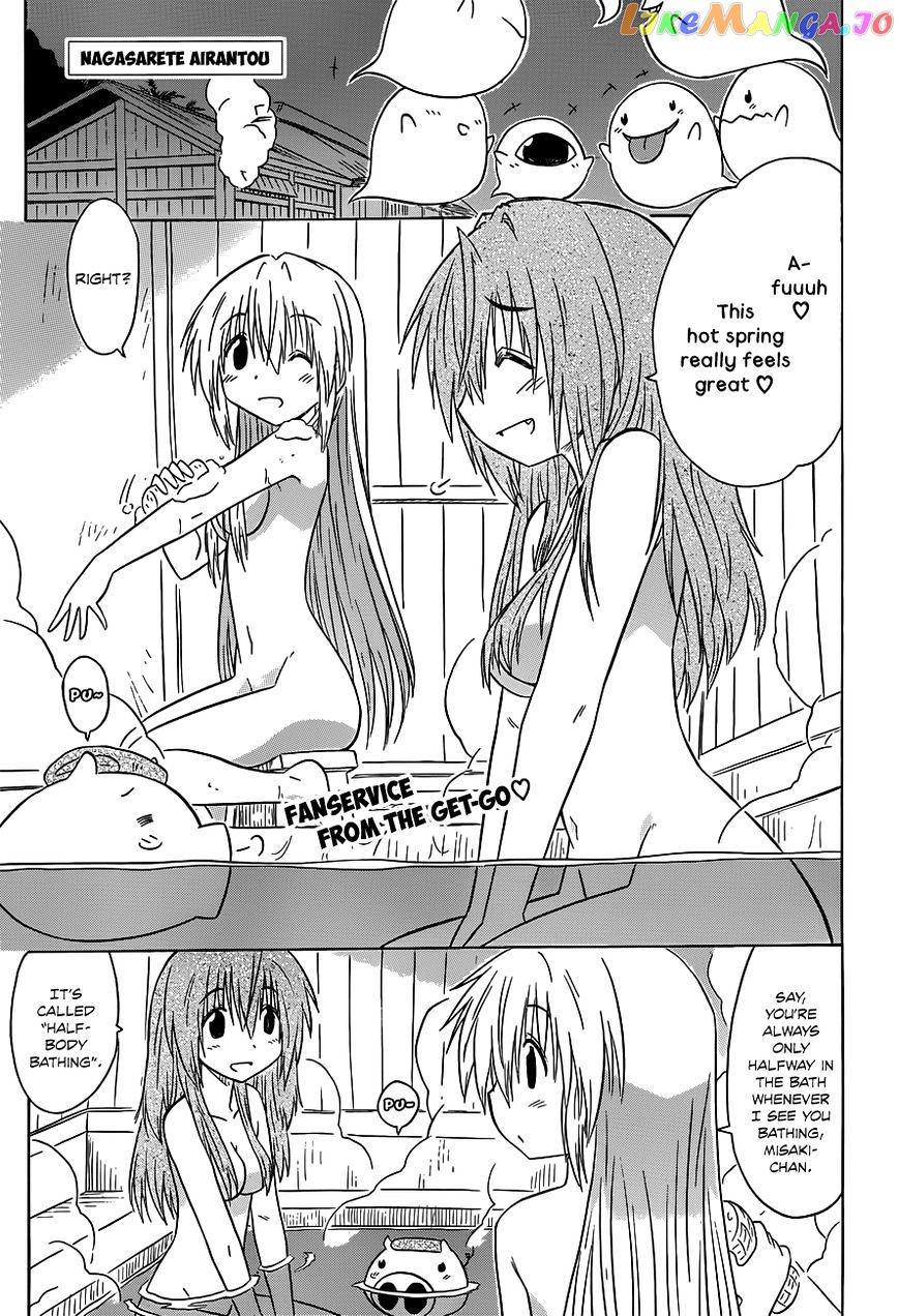 Nagasarete Airantou chapter 139 - page 2